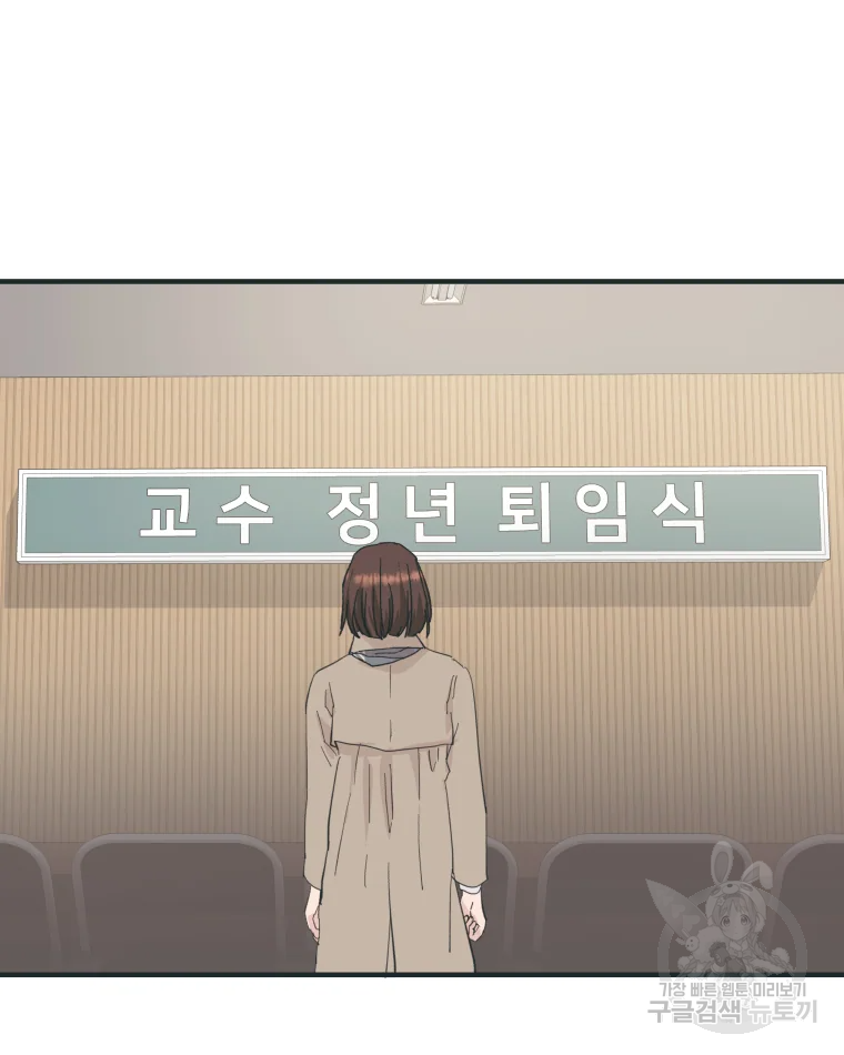 왕관 없는 여왕 1화 37