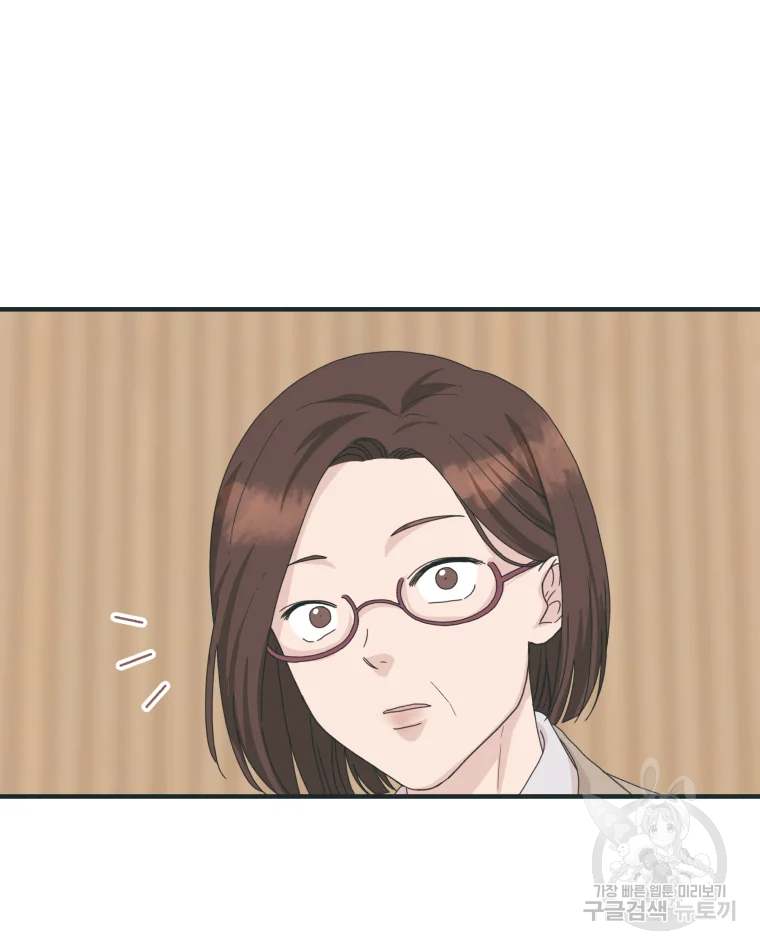 왕관 없는 여왕 1화 46