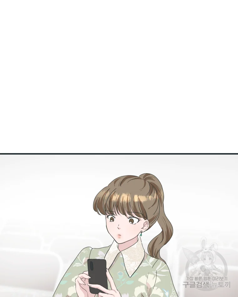 왕관 없는 여왕 1화 48