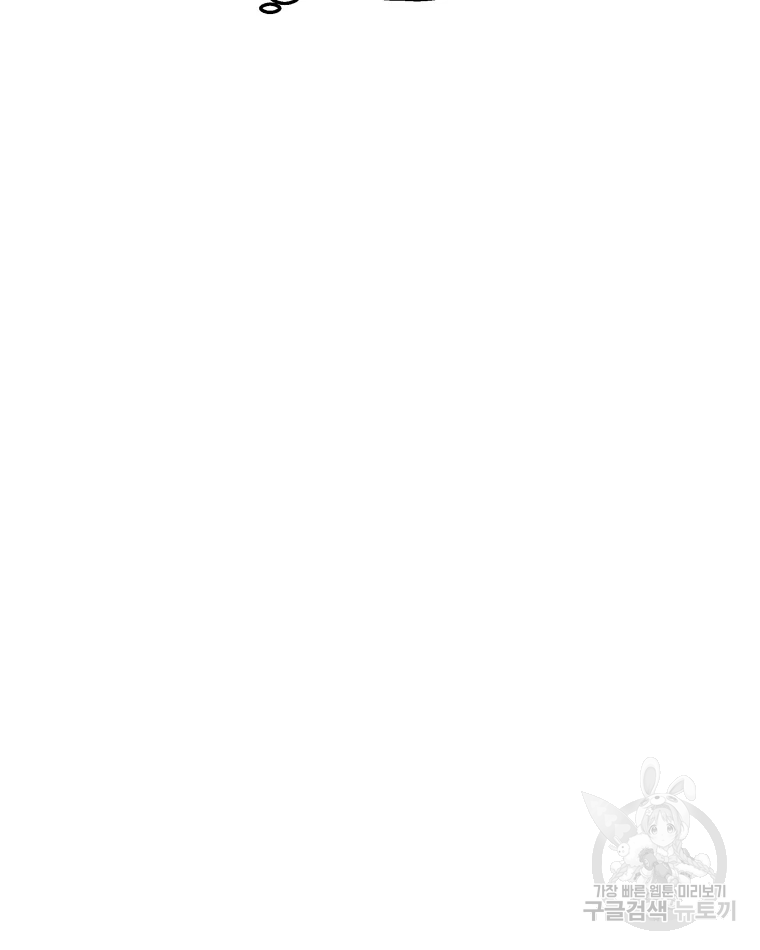 왕관 없는 여왕 1화 51