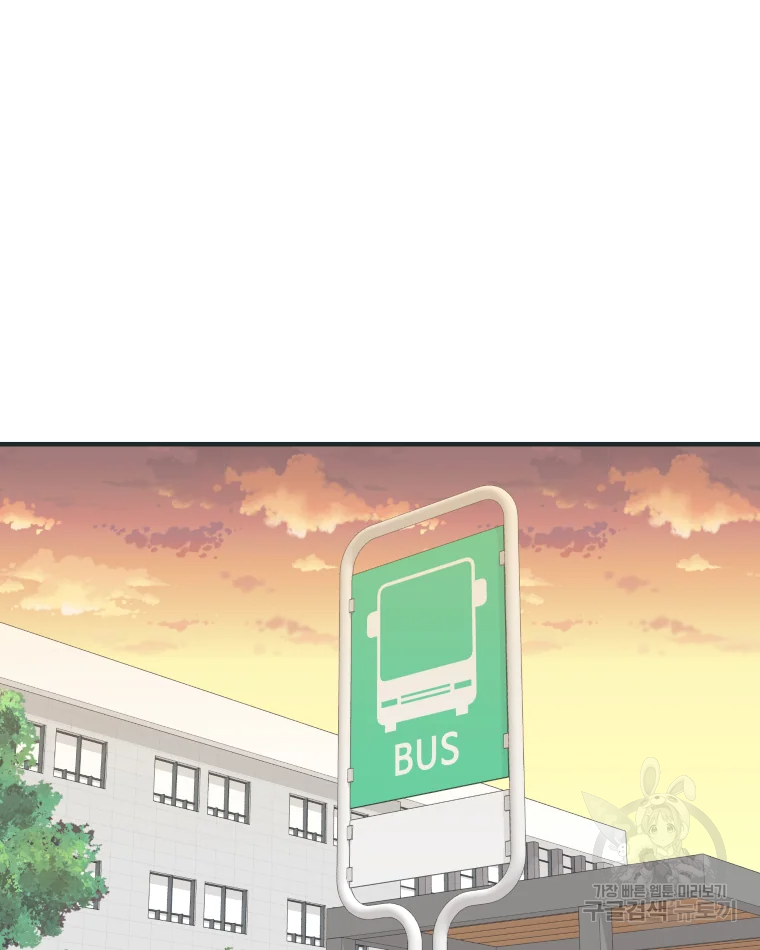 왕관 없는 여왕 1화 52