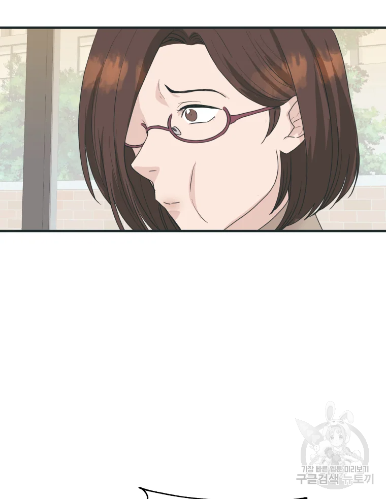 왕관 없는 여왕 1화 72