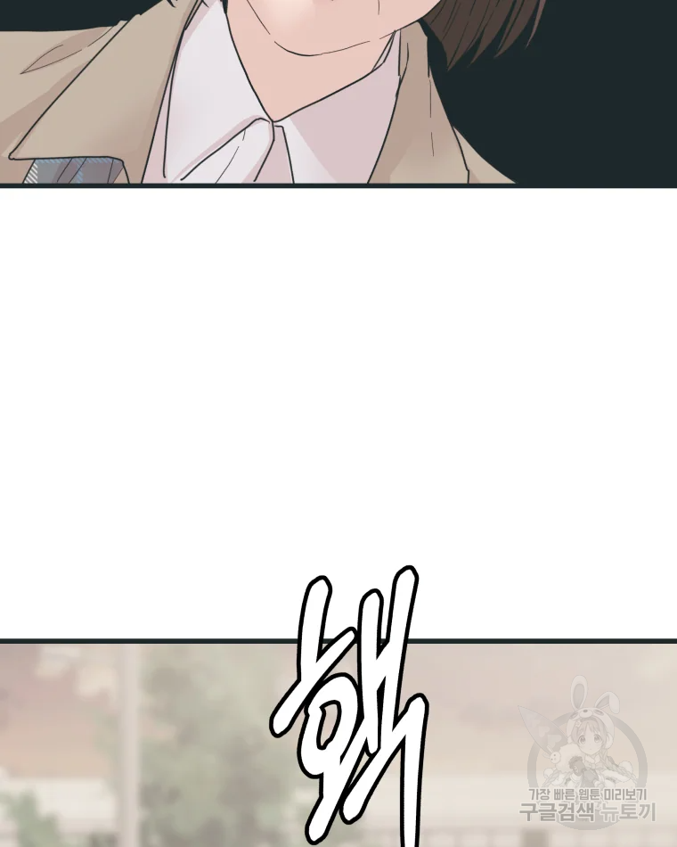 왕관 없는 여왕 1화 108