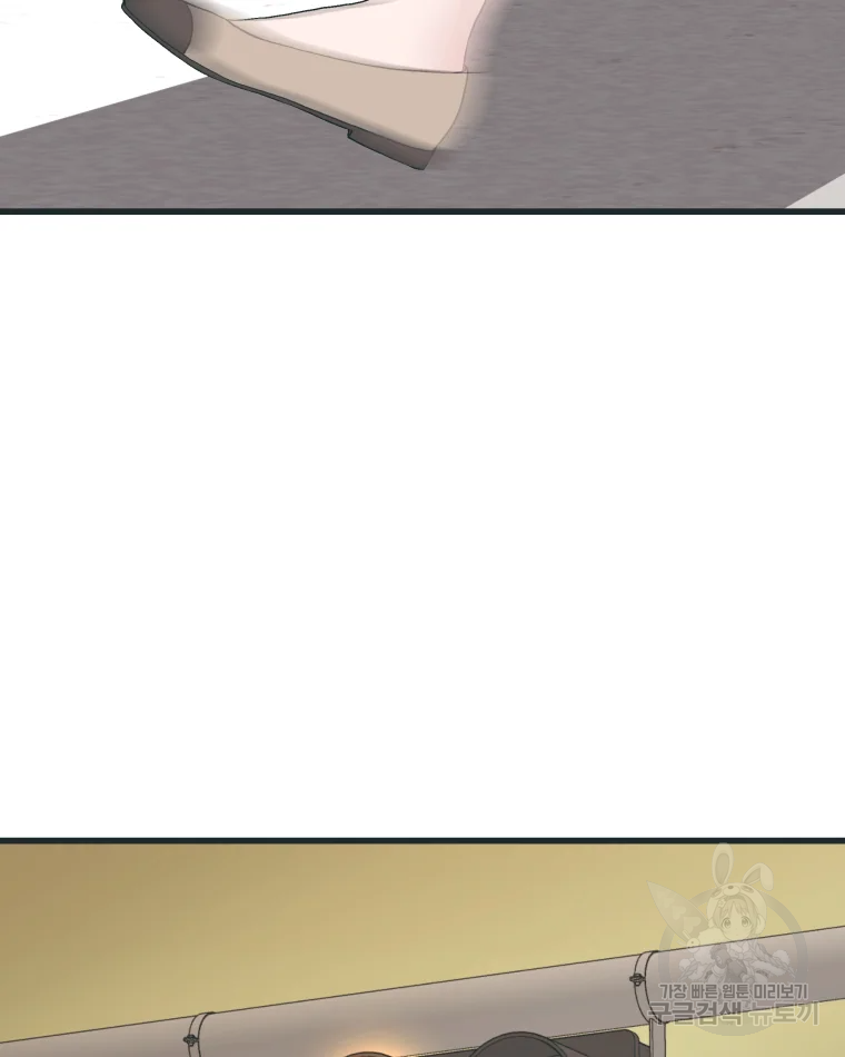 왕관 없는 여왕 1화 112