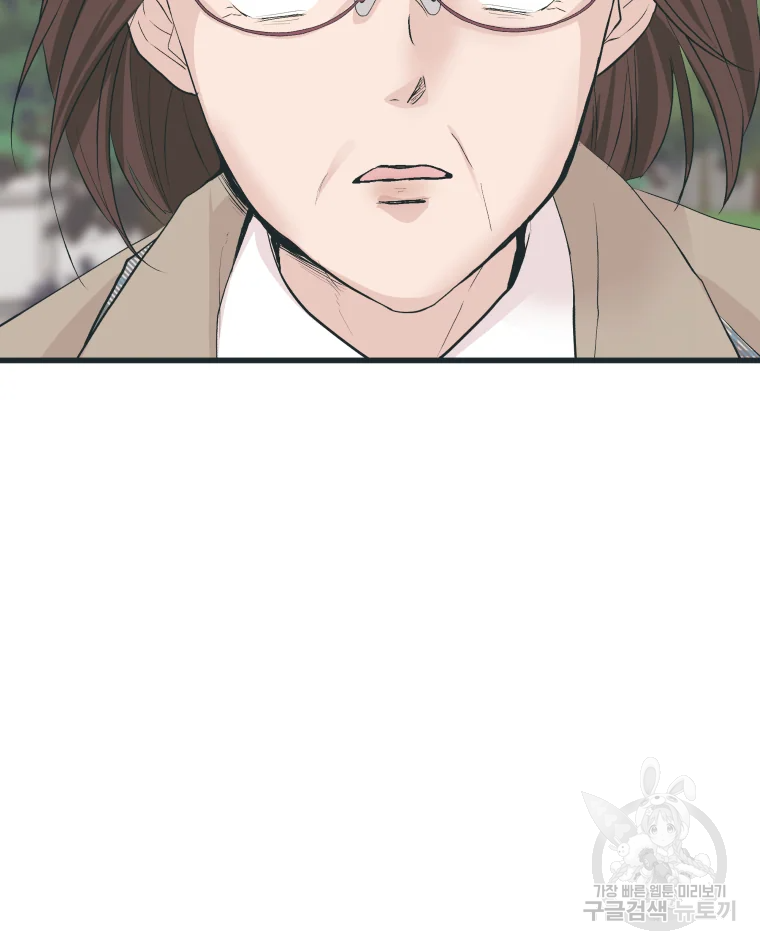 왕관 없는 여왕 1화 114