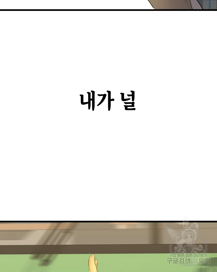 왕관 없는 여왕 1화 118
