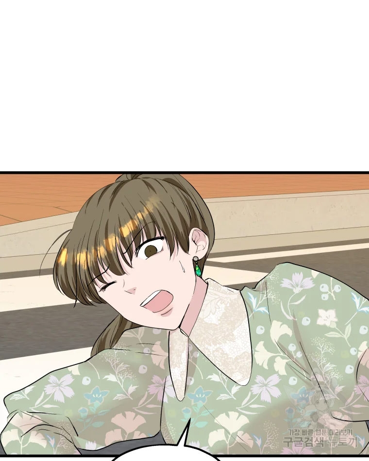 왕관 없는 여왕 1화 123