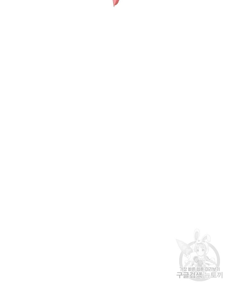 왕관 없는 여왕 1화 138