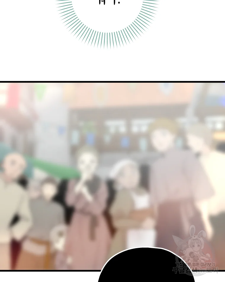 왕관 없는 여왕 1화 144