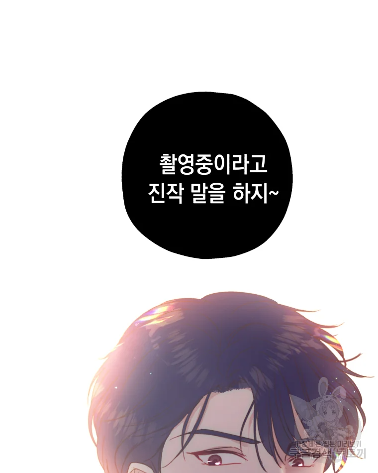 왕관 없는 여왕 1화 158