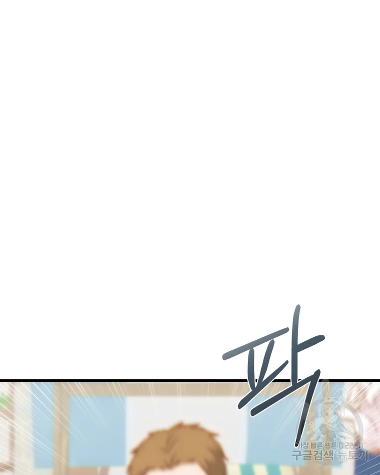 왕관 없는 여왕 1화 166