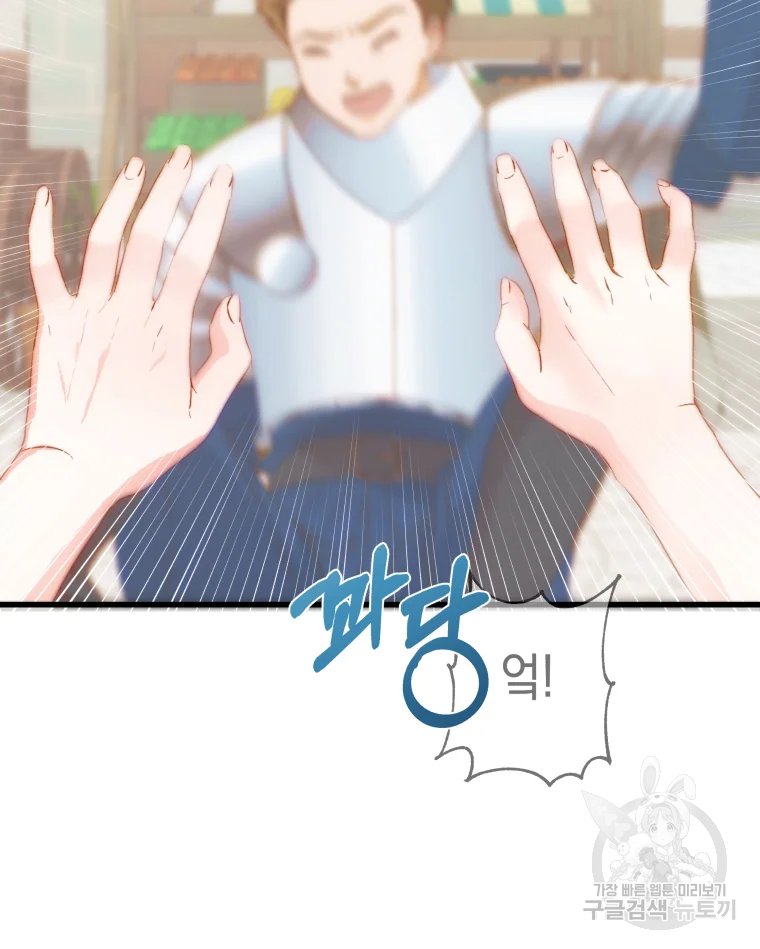 왕관 없는 여왕 1화 167