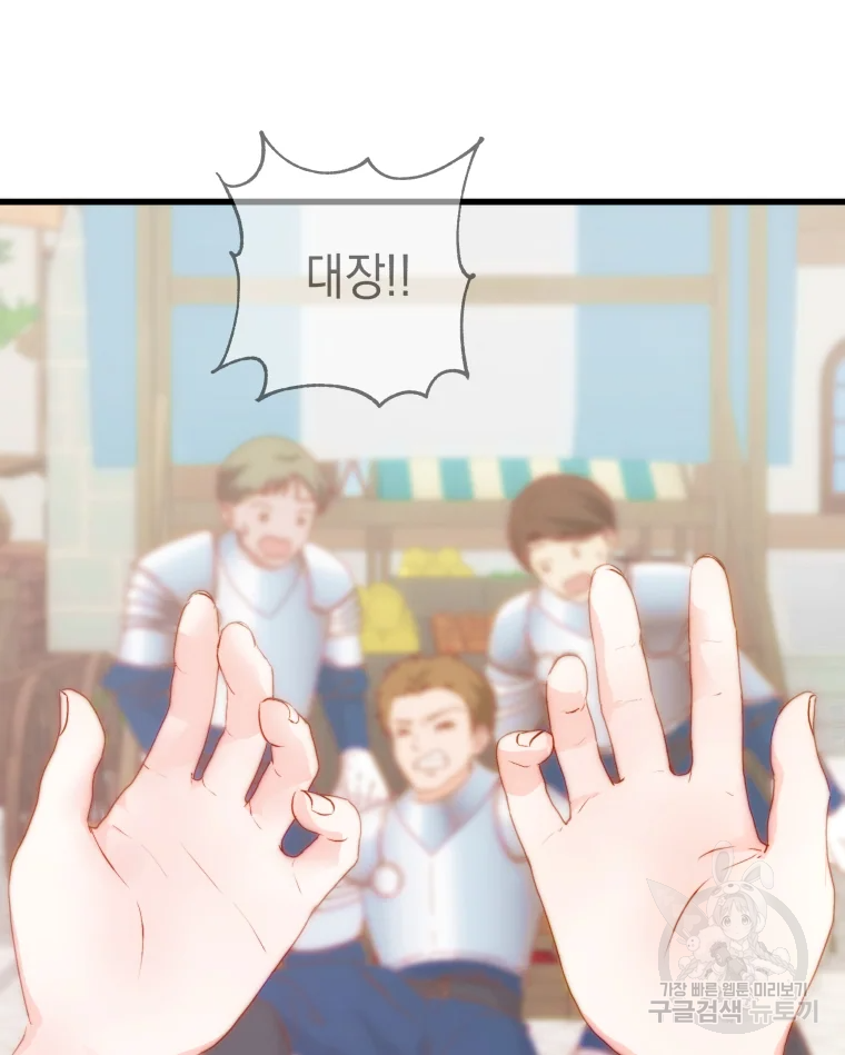 왕관 없는 여왕 1화 168