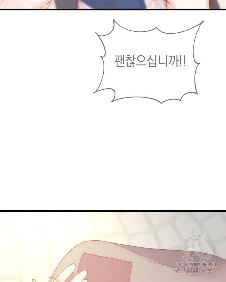 왕관 없는 여왕 1화 169
