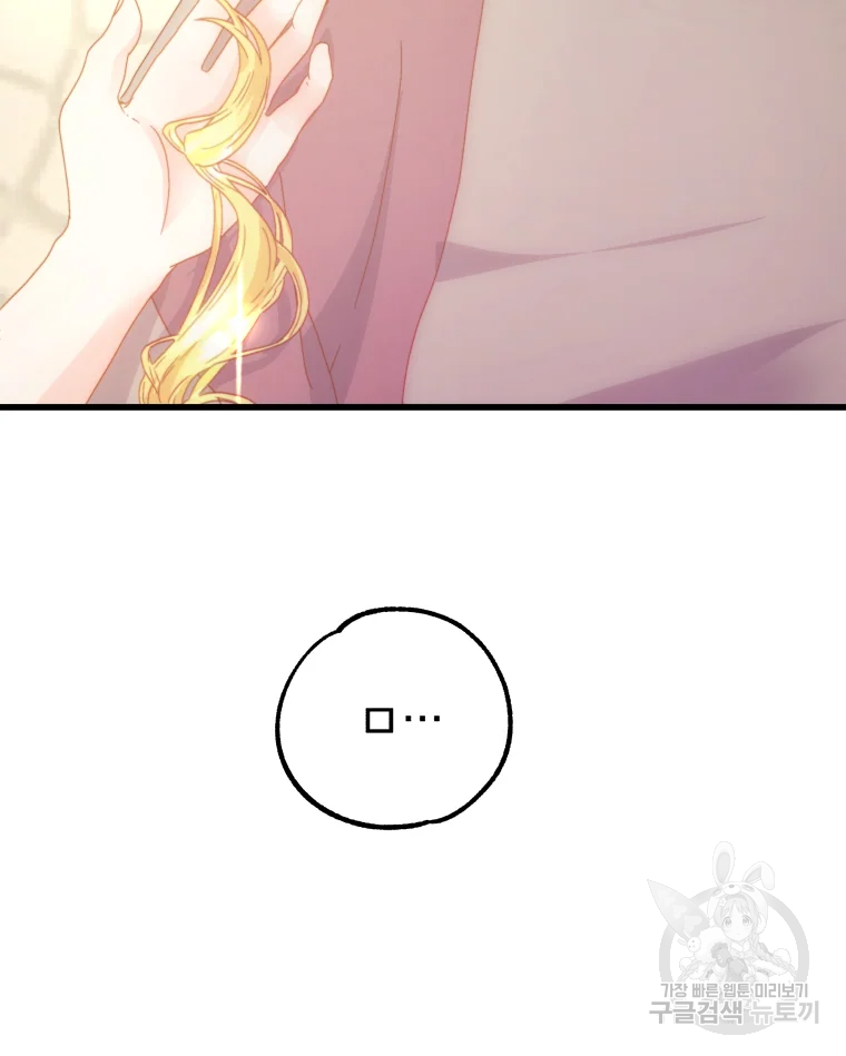 왕관 없는 여왕 1화 170