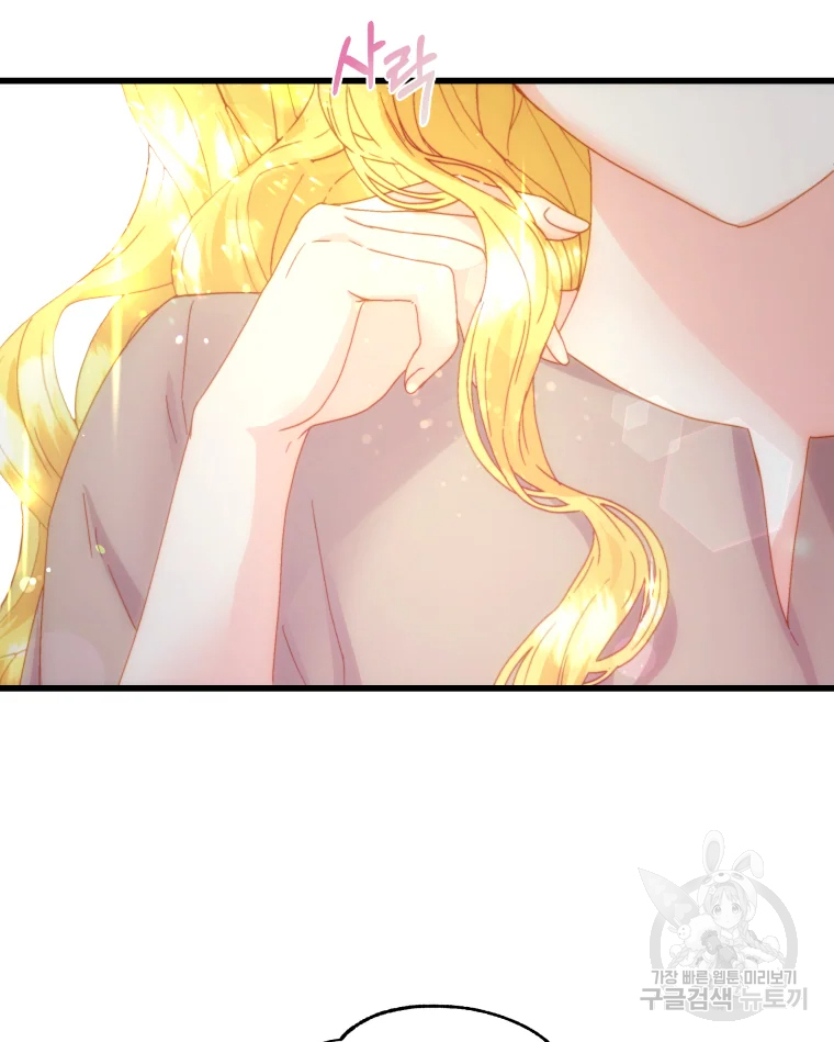 왕관 없는 여왕 1화 171