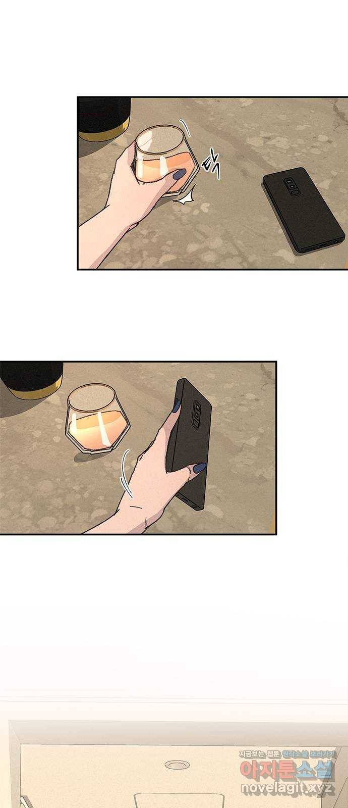 키스의 여왕 2화 35