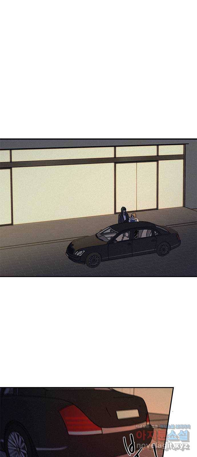 키스의 여왕 2화 37