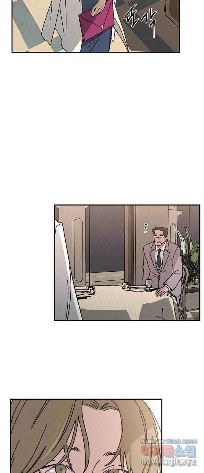 키스의 여왕 2화 53
