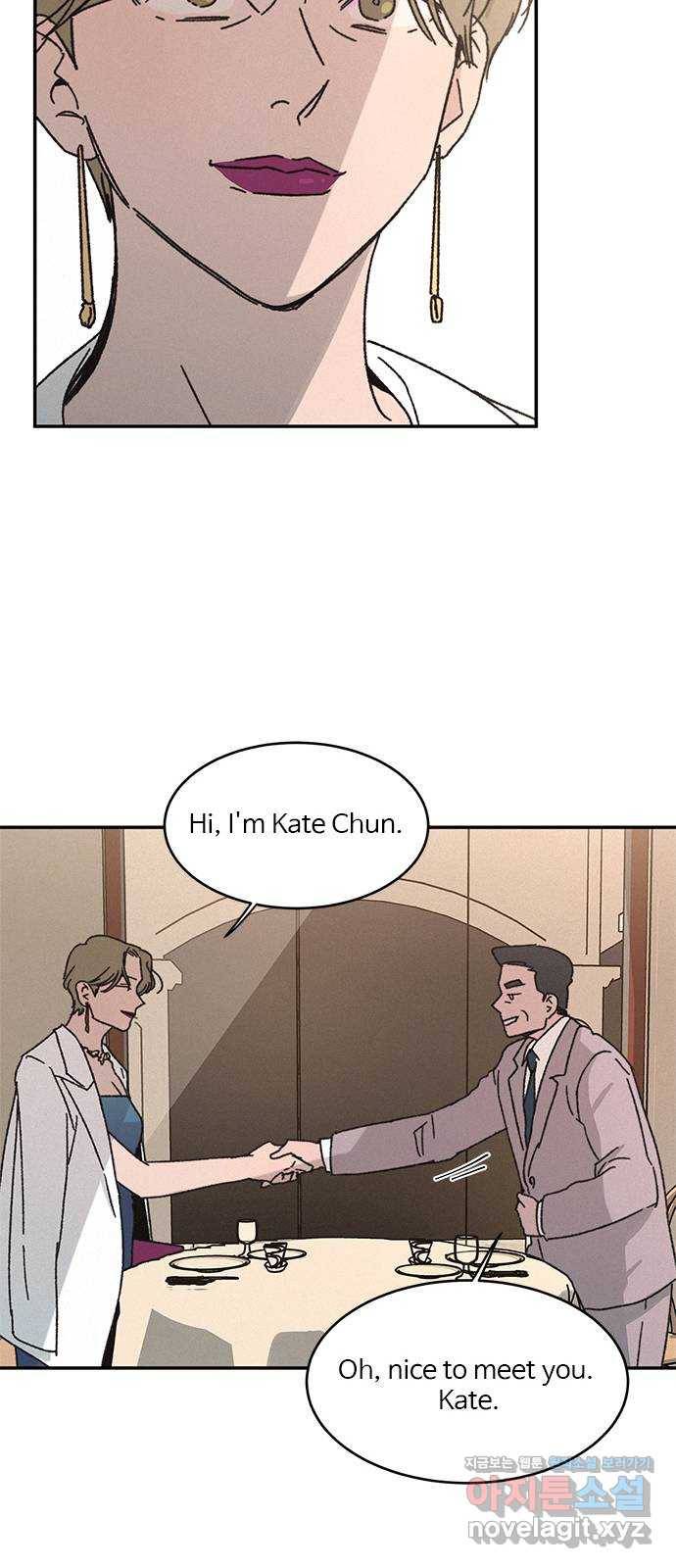 키스의 여왕 2화 54