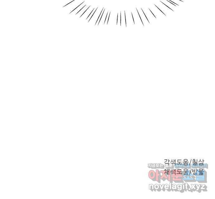 키스의 여왕 2화 65