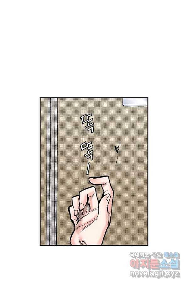 복원가의 집 207화-의뢰104(하) 1