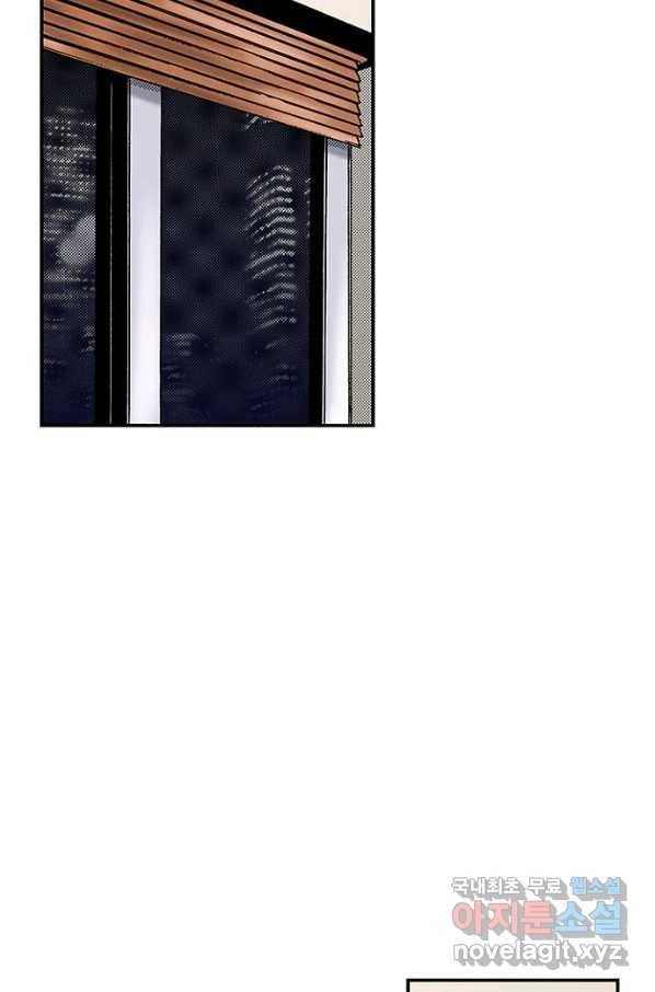 복원가의 집 207화-의뢰104(하) 7