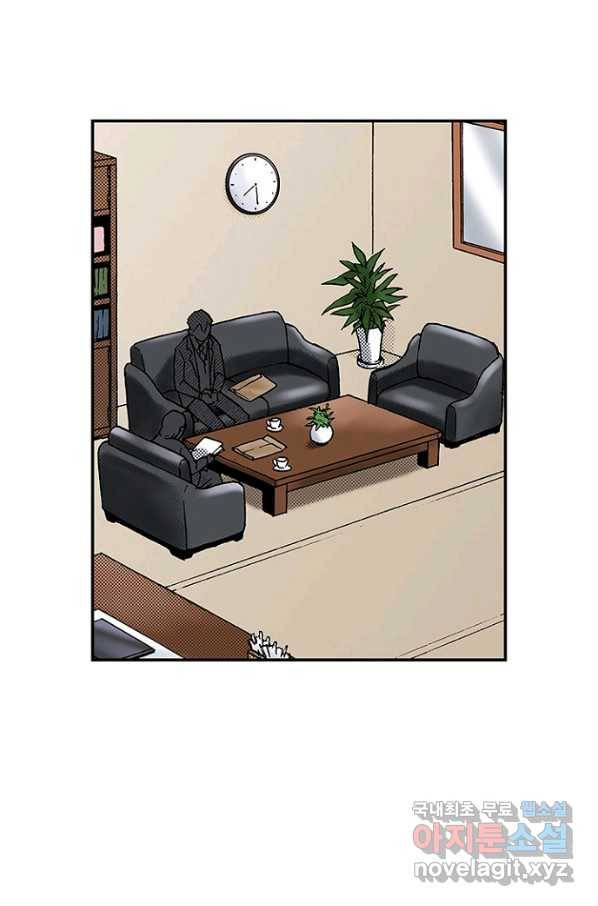 복원가의 집 207화-의뢰104(하) 9