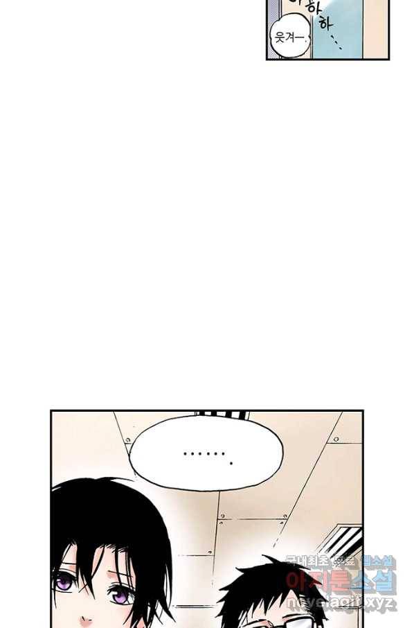 복원가의 집 207화-의뢰104(하) 22