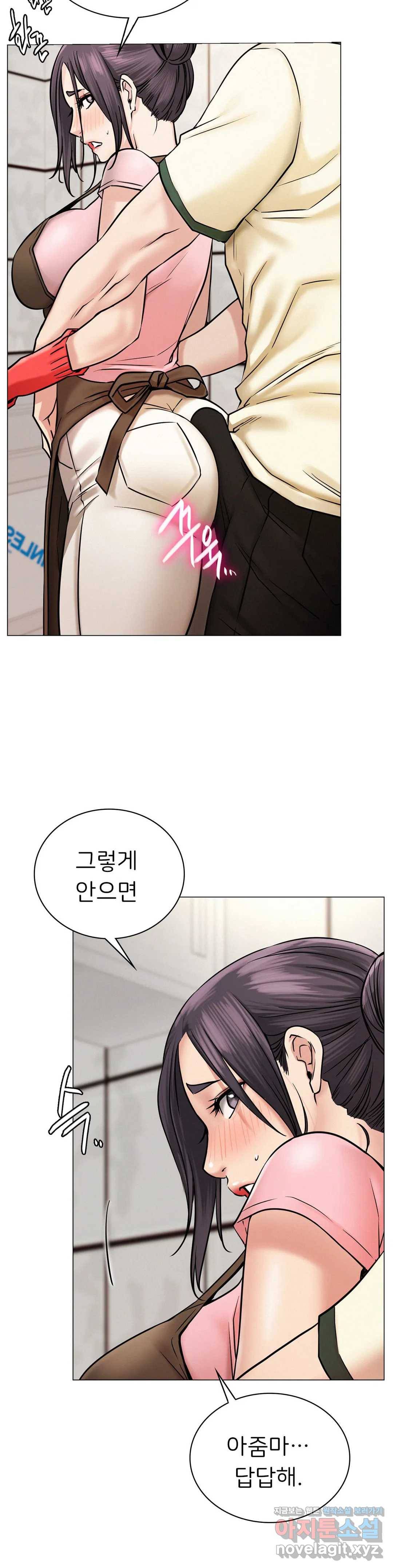 한지붕 아래 9화 3
