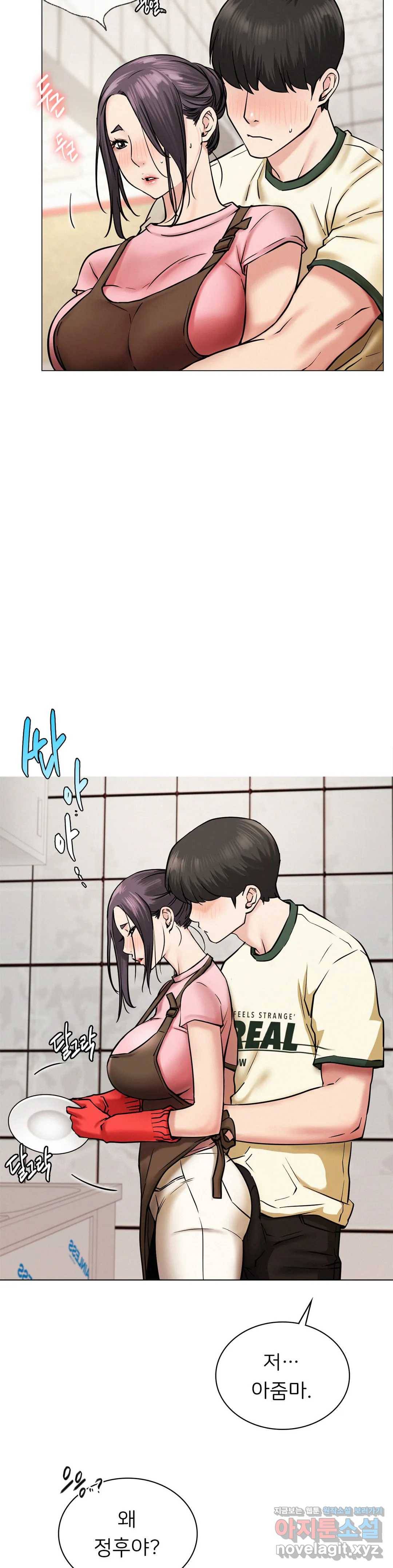 한지붕 아래 9화 6
