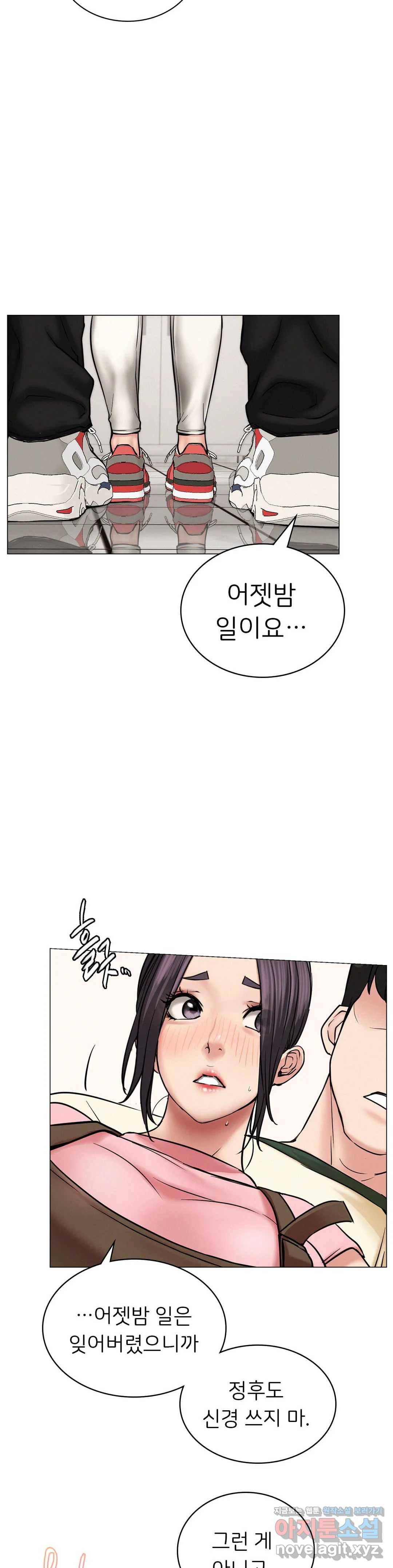 한지붕 아래 9화 7