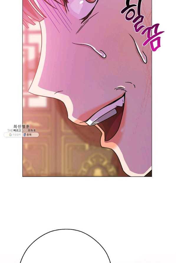 검은 달이 뜨면 22화 15