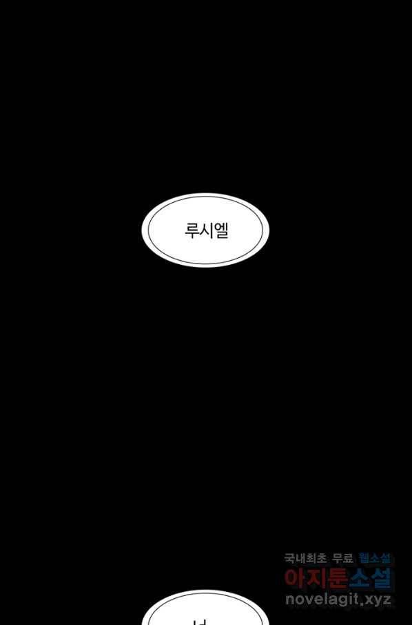 트라이앵글 135화 18