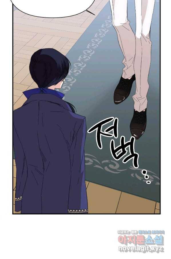 시한부 악녀의 해피엔딩 76화 30