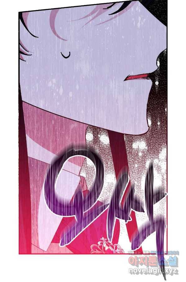 시한부 악녀의 해피엔딩 76화 33