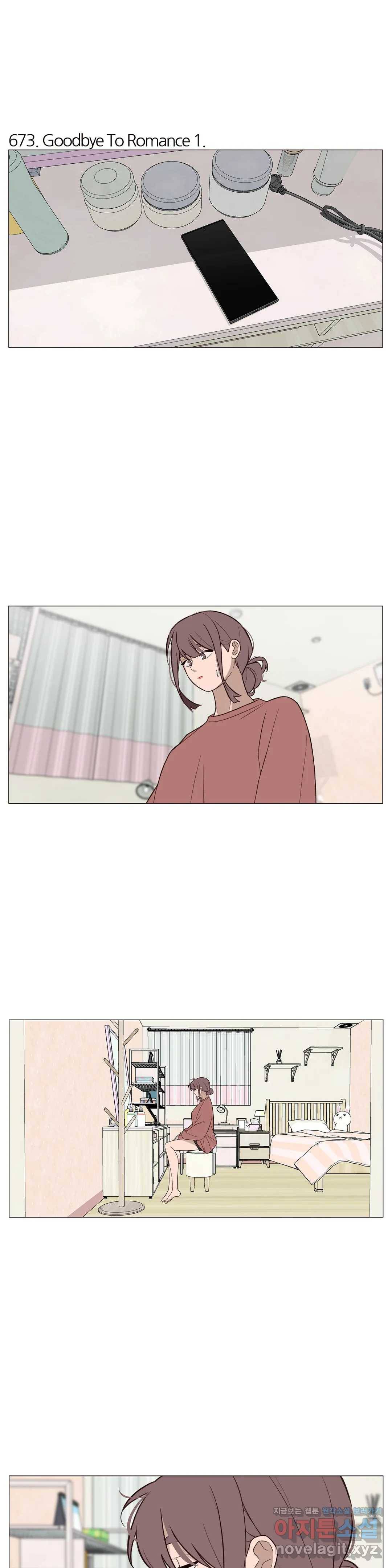 바른쀼생활 223화 2