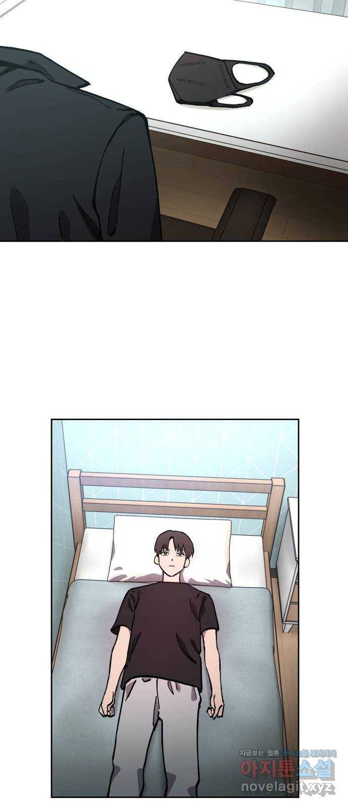 소녀재판 103화 2