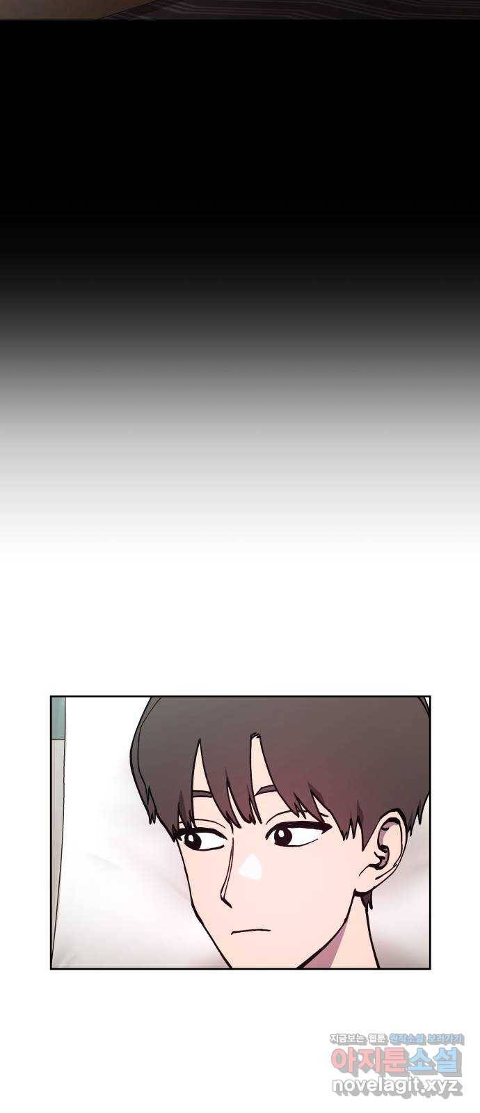 소녀재판 103화 10
