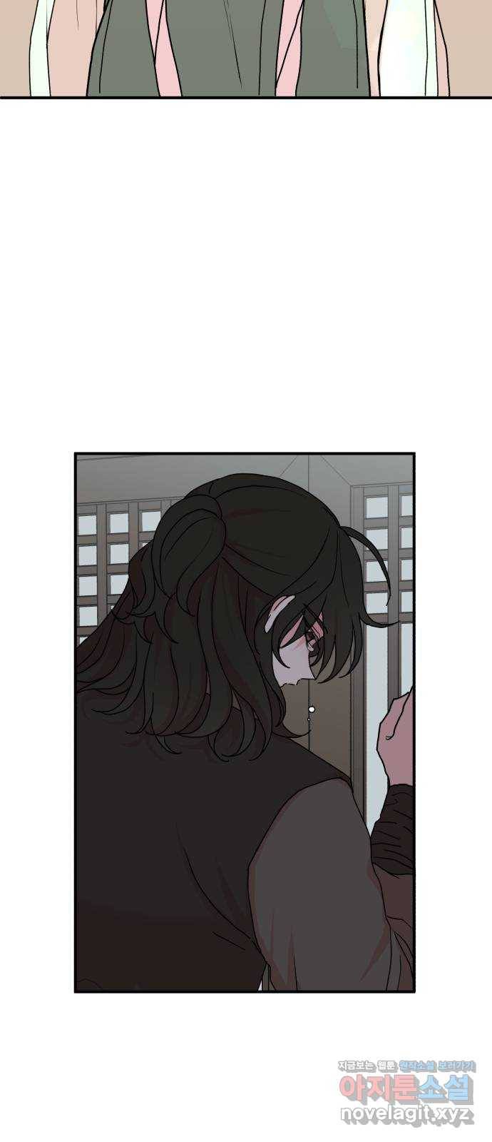 여우애담 13화 21