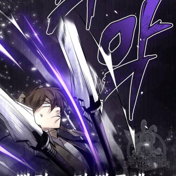 일타강사 백사부 27화 12