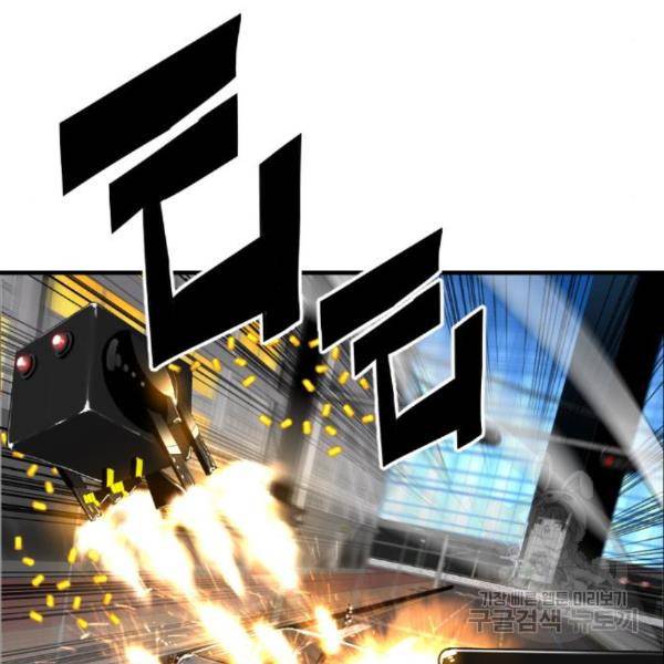 테러대부활 65화 19
