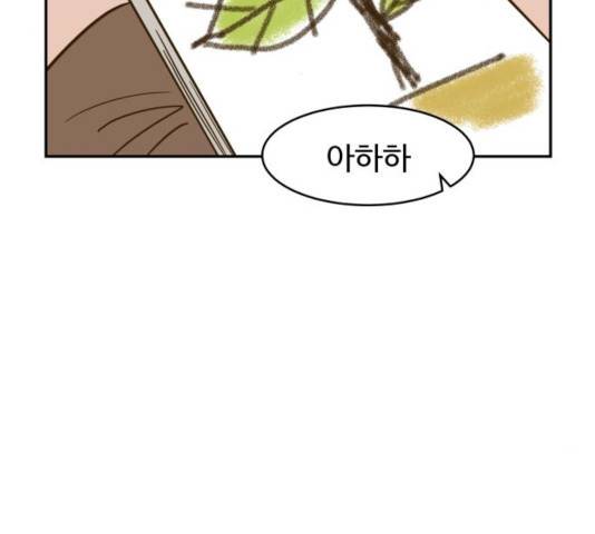 푸른불꽃 51화 3