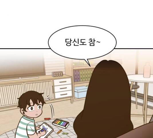 푸른불꽃 51화 4