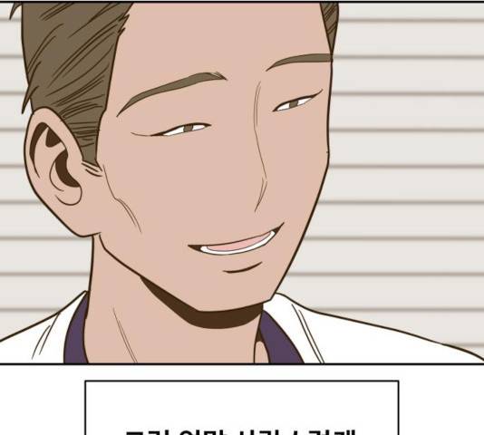 푸른불꽃 51화 8