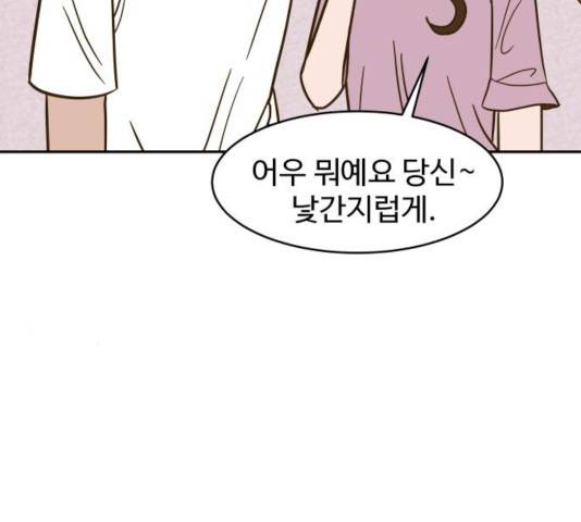푸른불꽃 51화 11