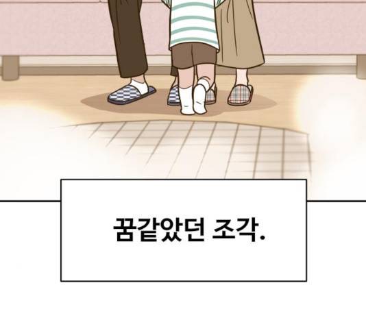푸른불꽃 51화 16