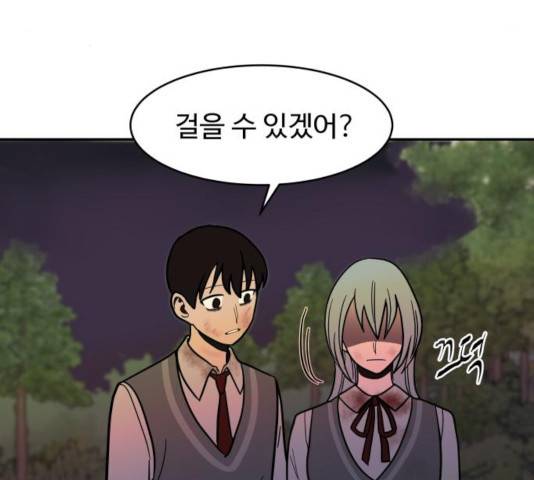 푸른불꽃 51화 23