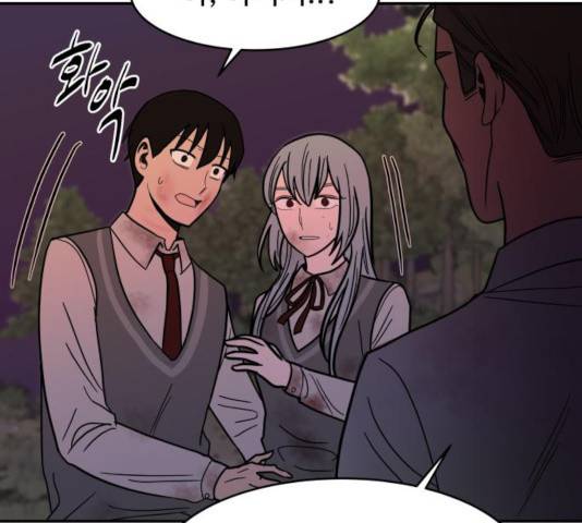 푸른불꽃 51화 29