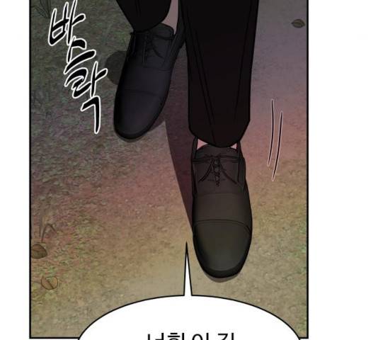 푸른불꽃 51화 31